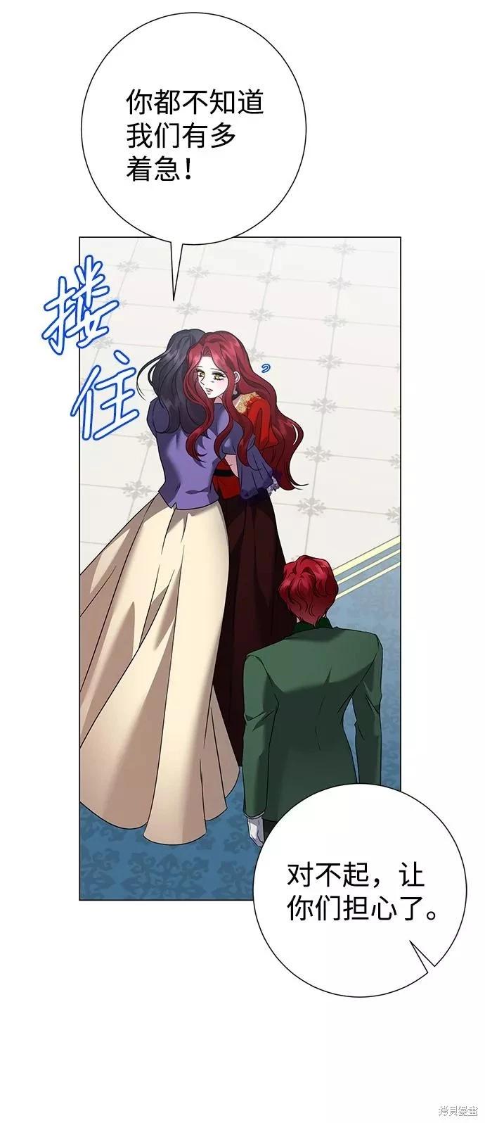 第60话50