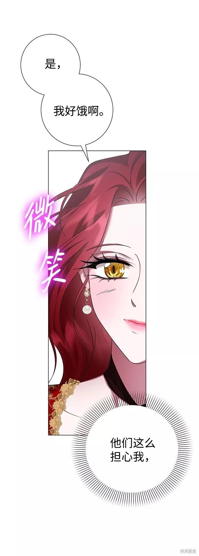 第60话52