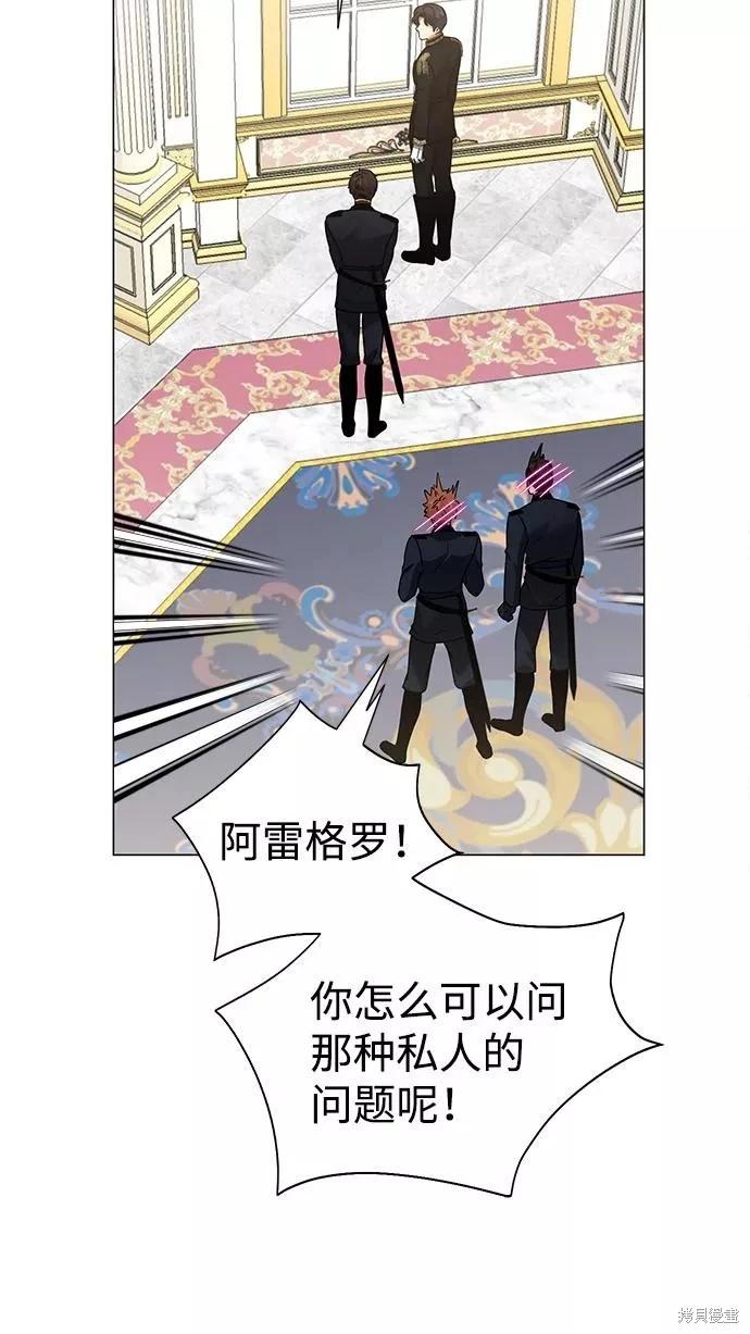 第60话6