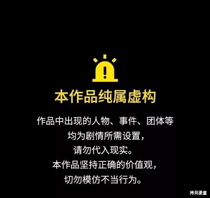 第70话0