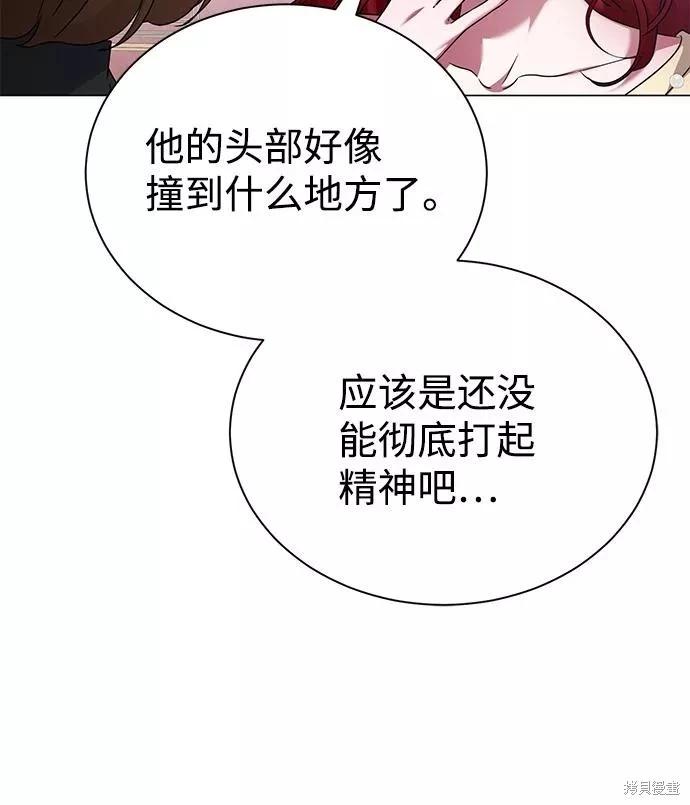 第70话10