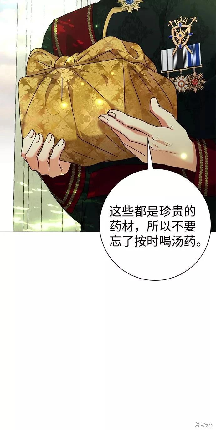 第70话13