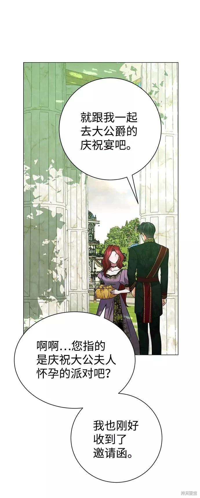 第70话16