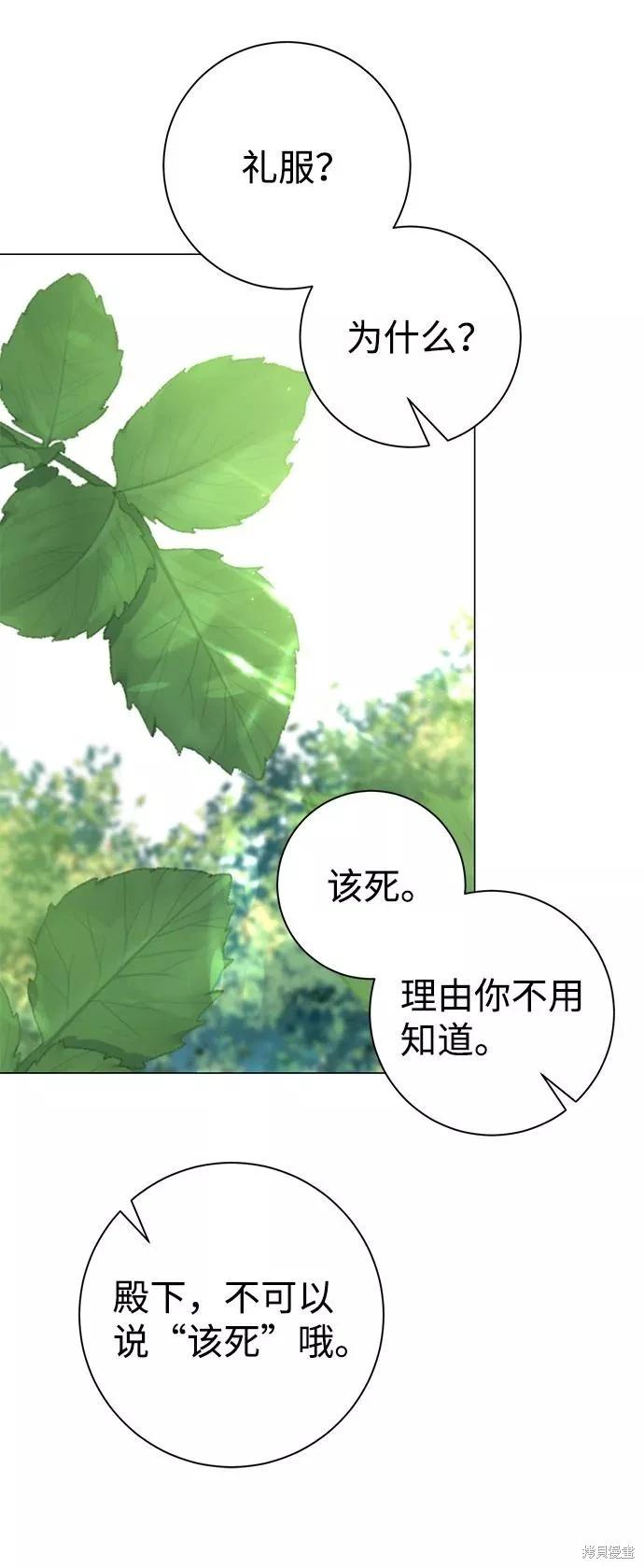 第70话19