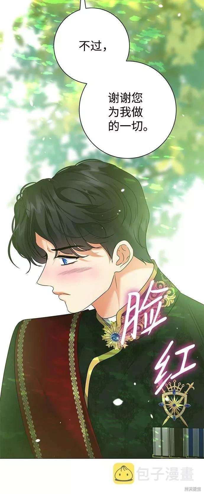 第70话21