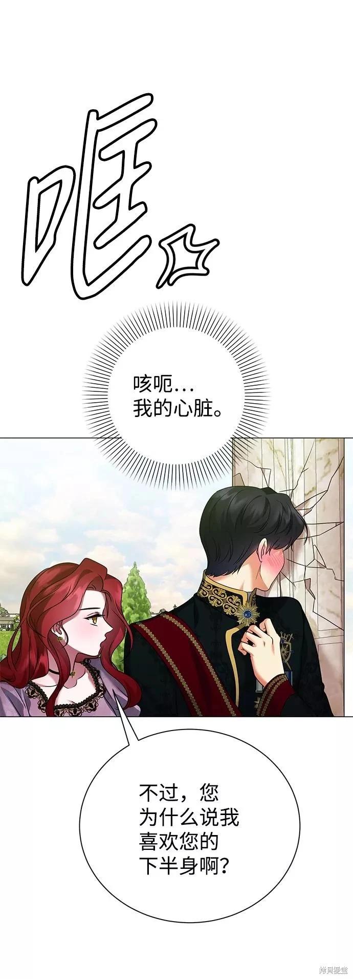 第70话22