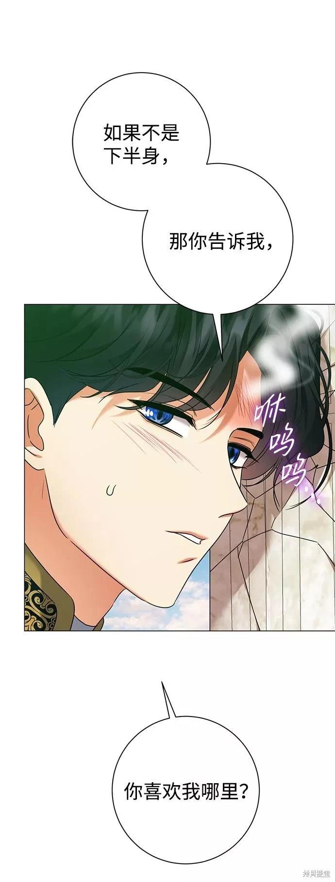 第70话23