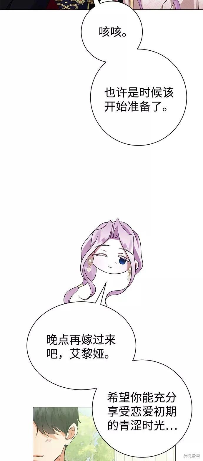 第70话34