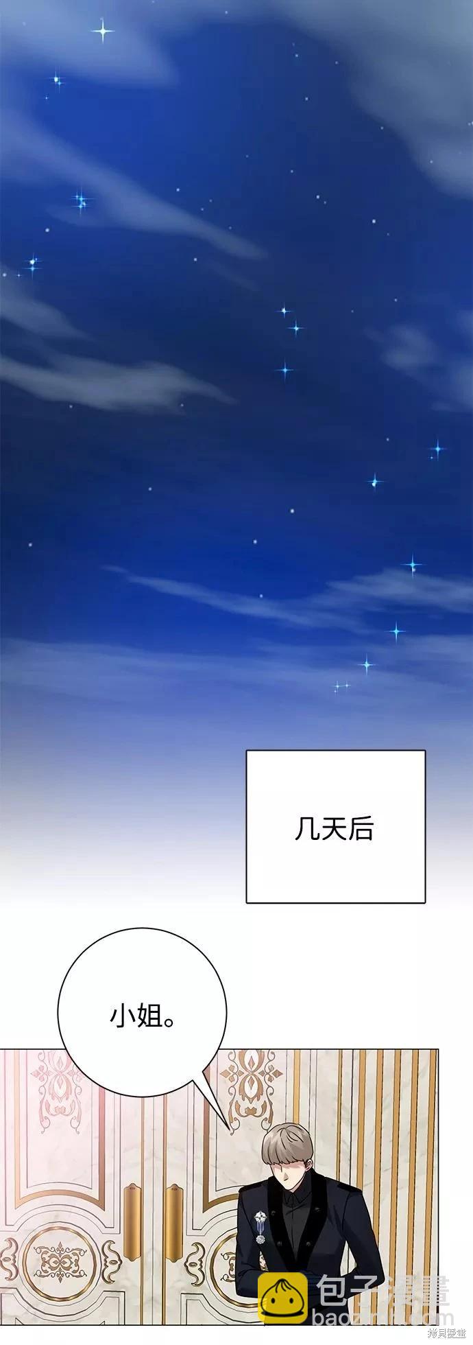 第70话39