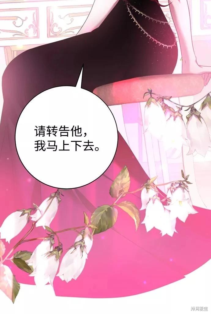 第70话41