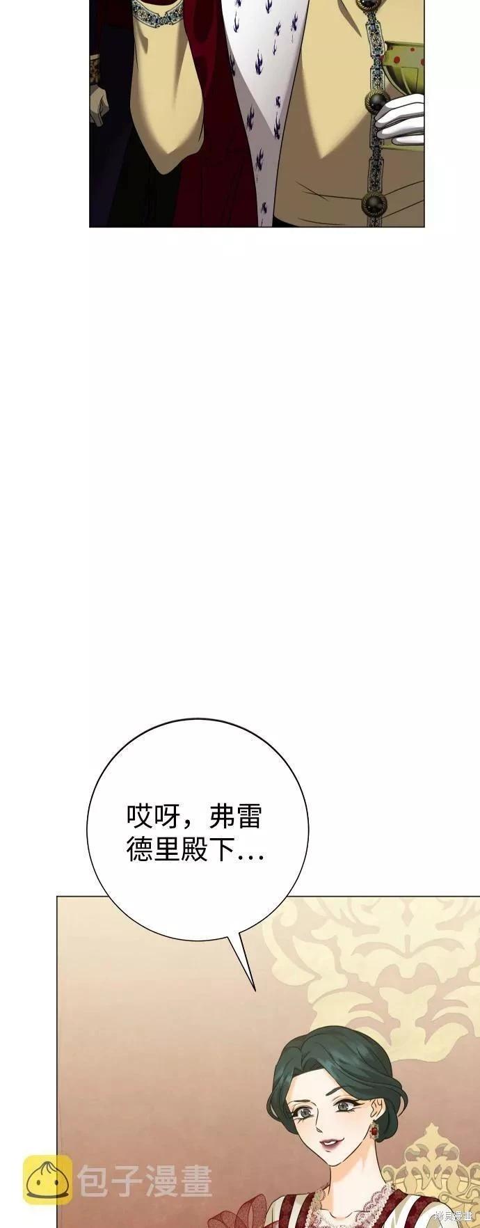 第70话59