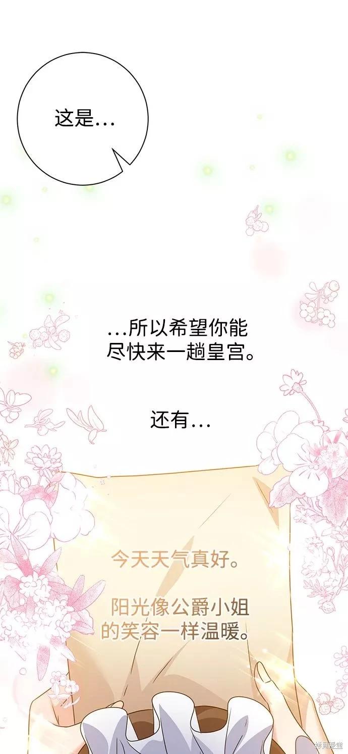 第70话7