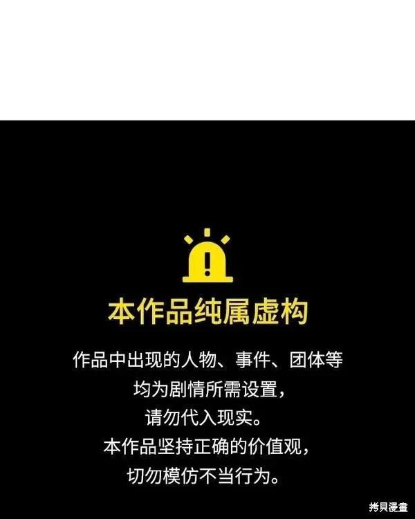 第73话0