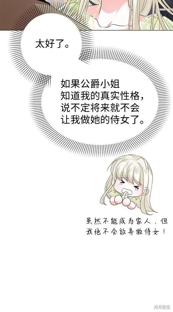 第73话10