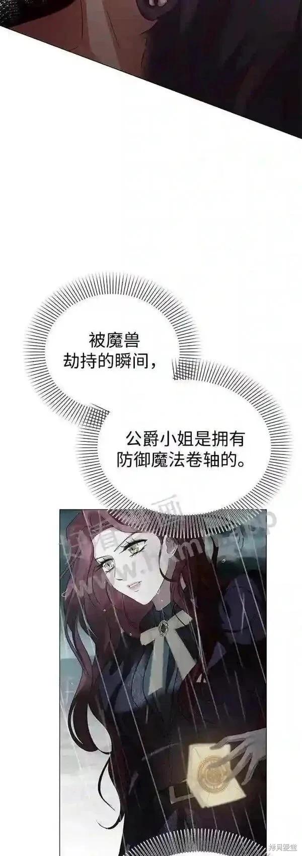 第79话10