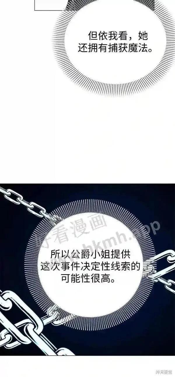 第79话11