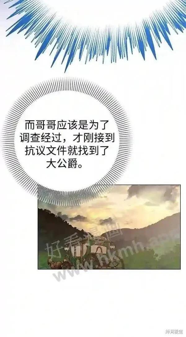 第79话15
