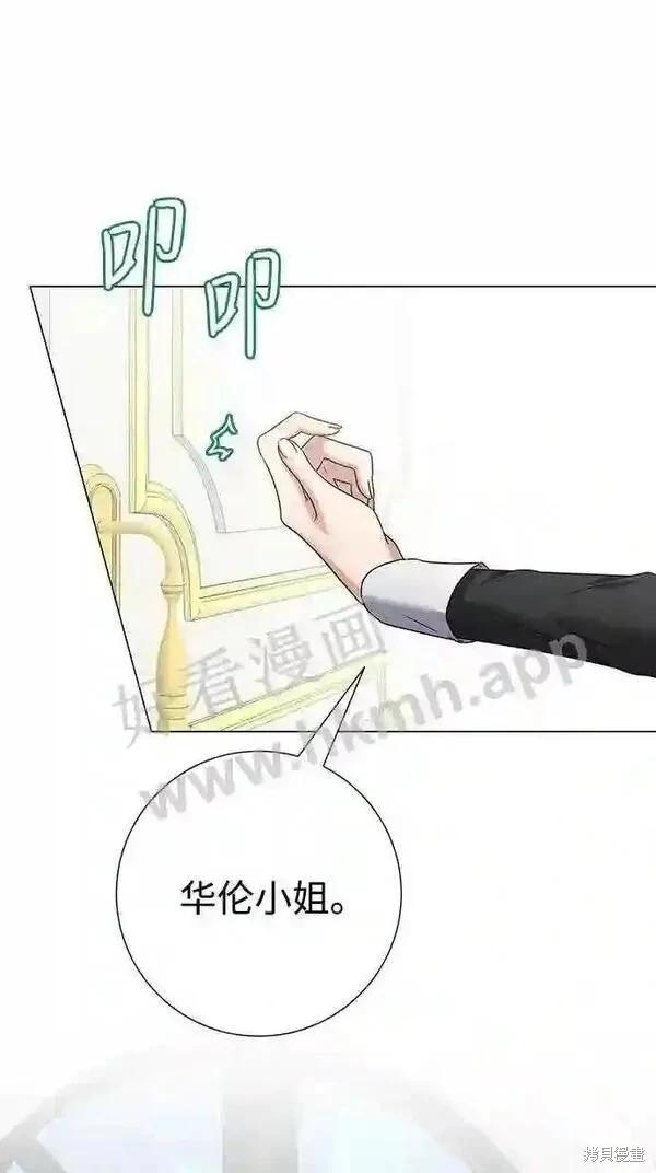 第79话22