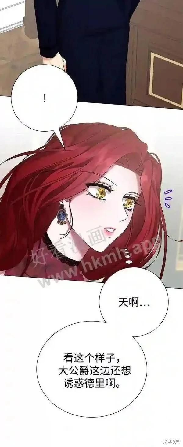 第79话27