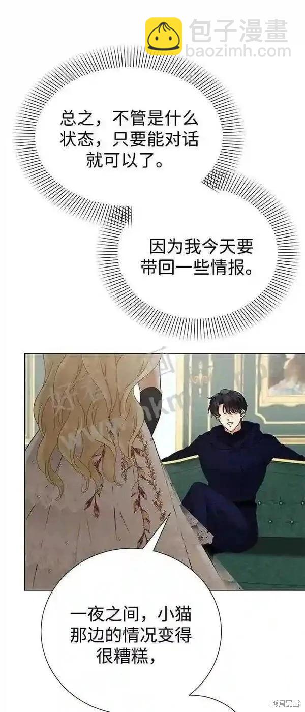 第79话42