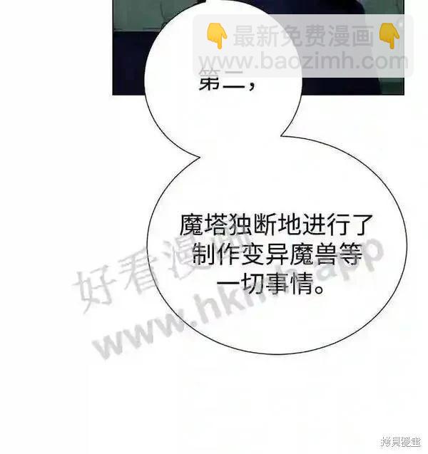 第79话51