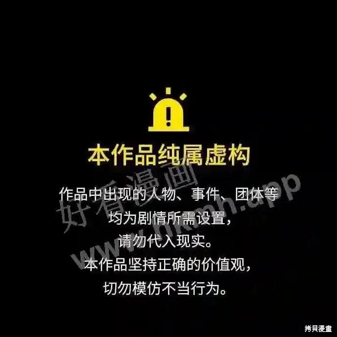 第88话0