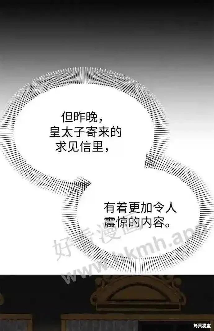 第88话12