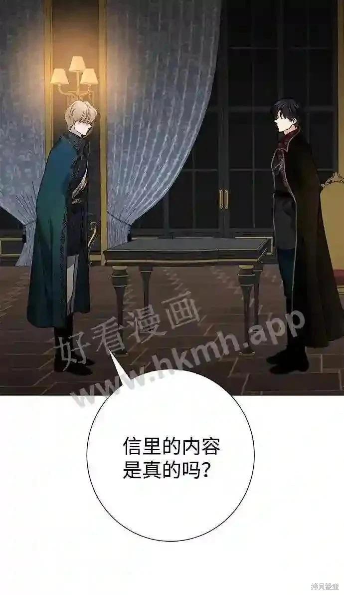 第88话13