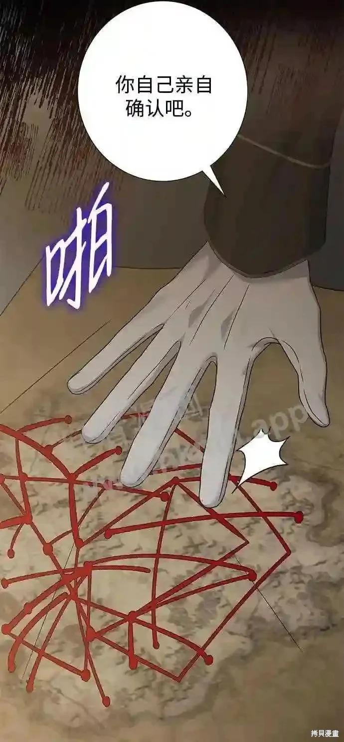 第88话15