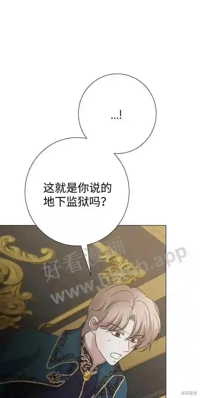 第88话17