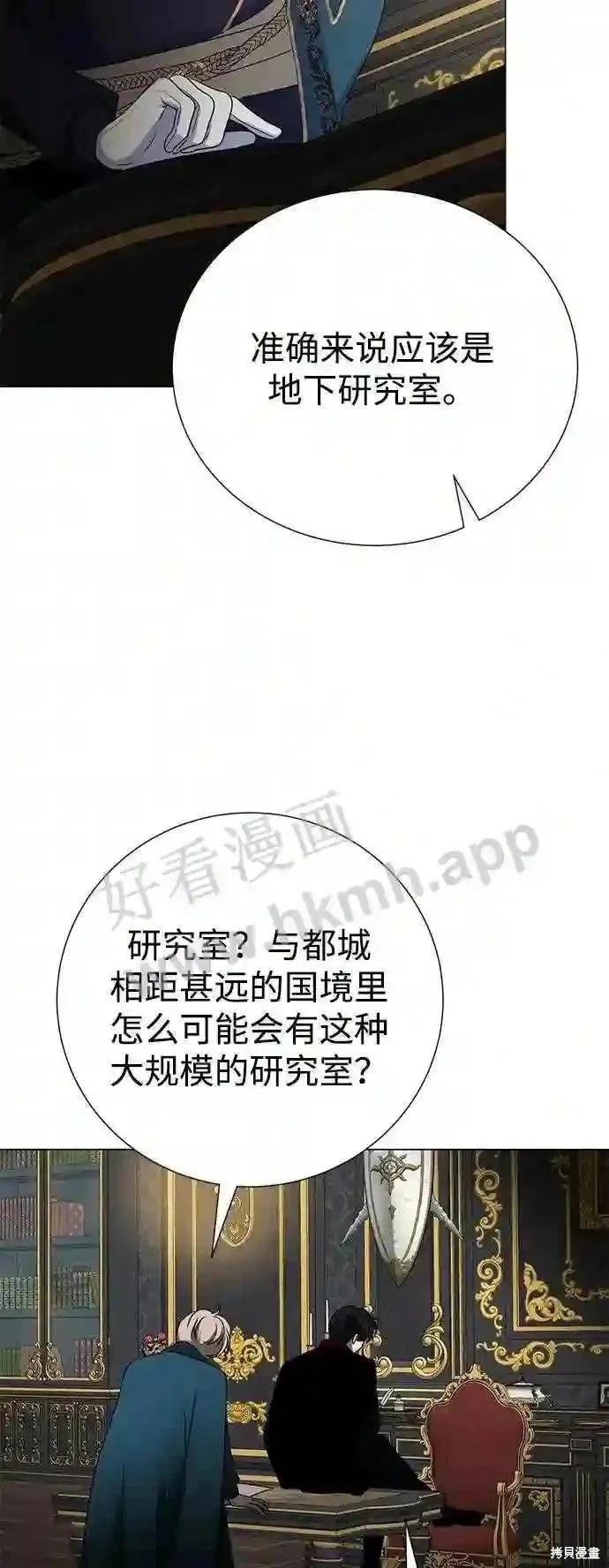 第88话18