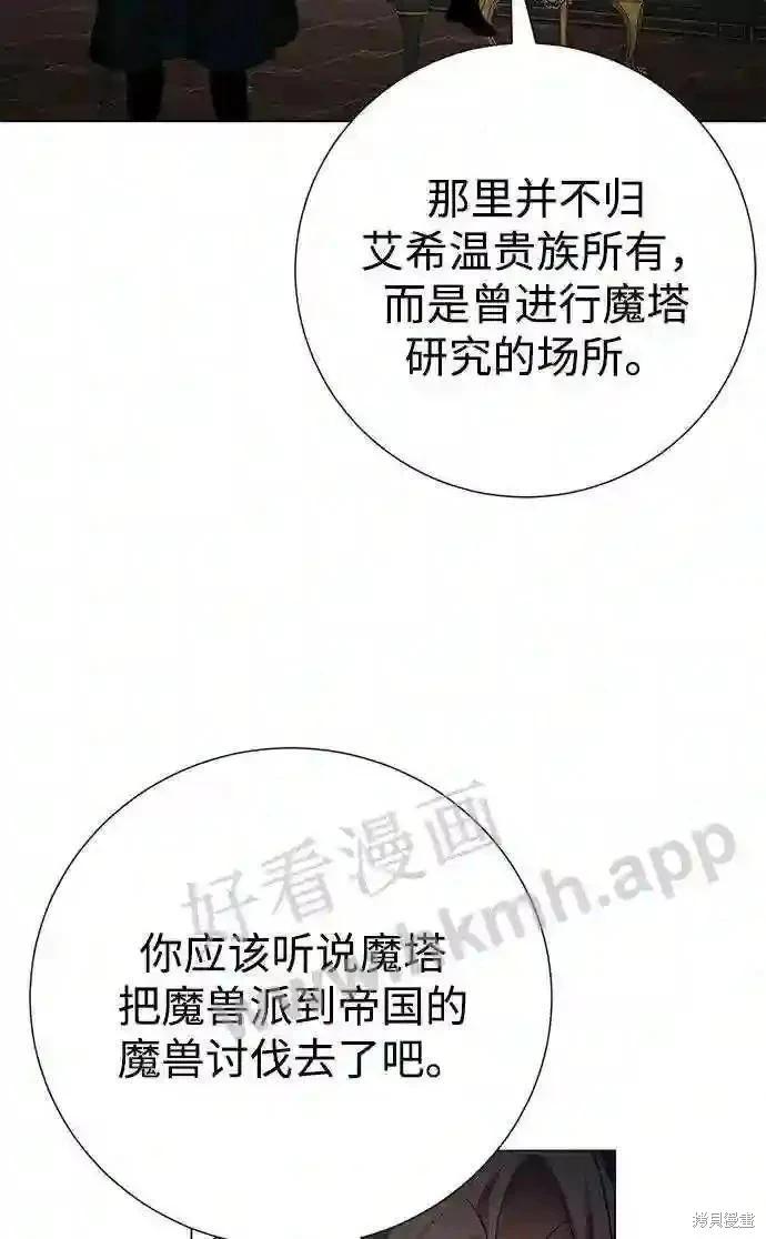 第88话19