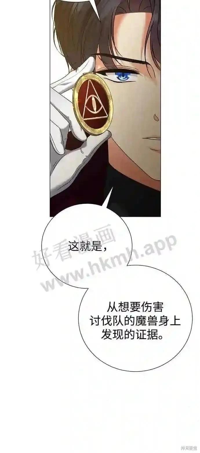 第88话20