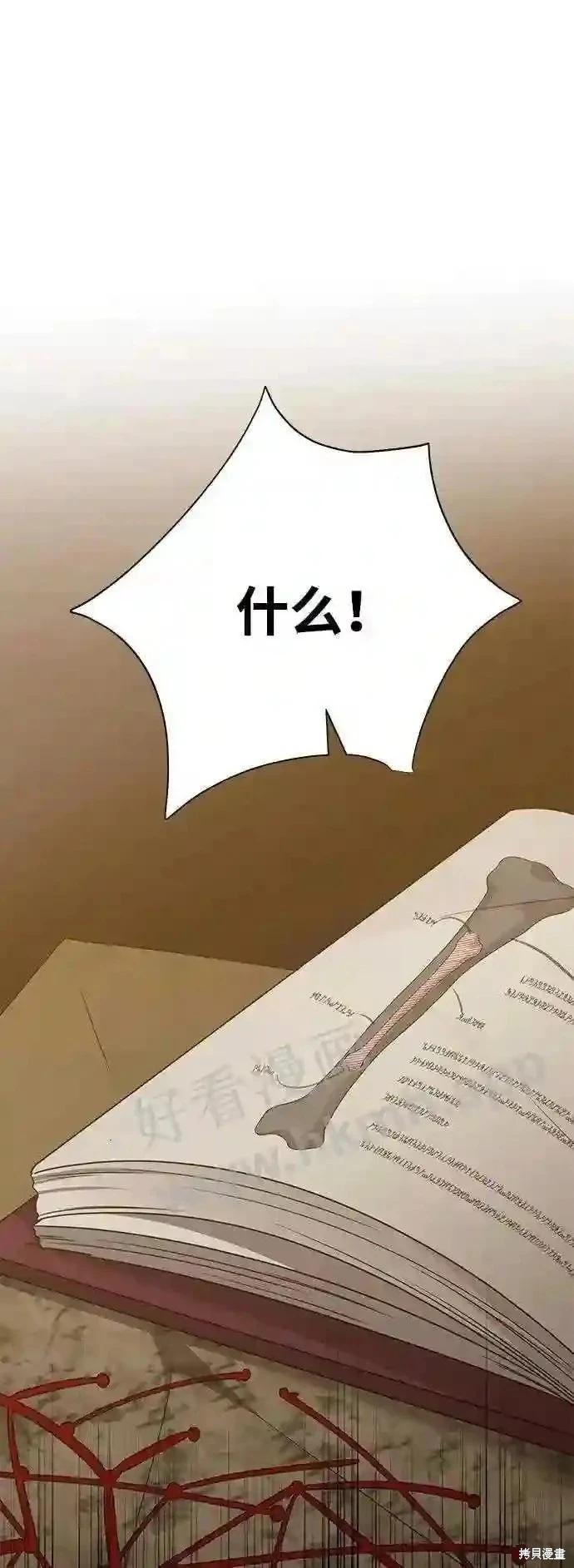 第88话23