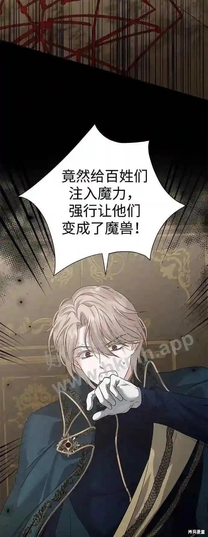 第88话24