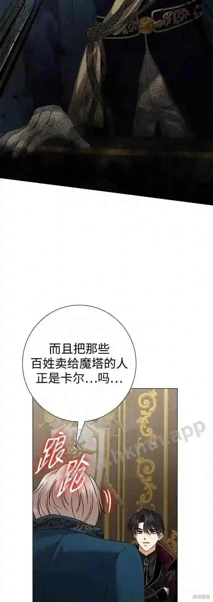 第88话25