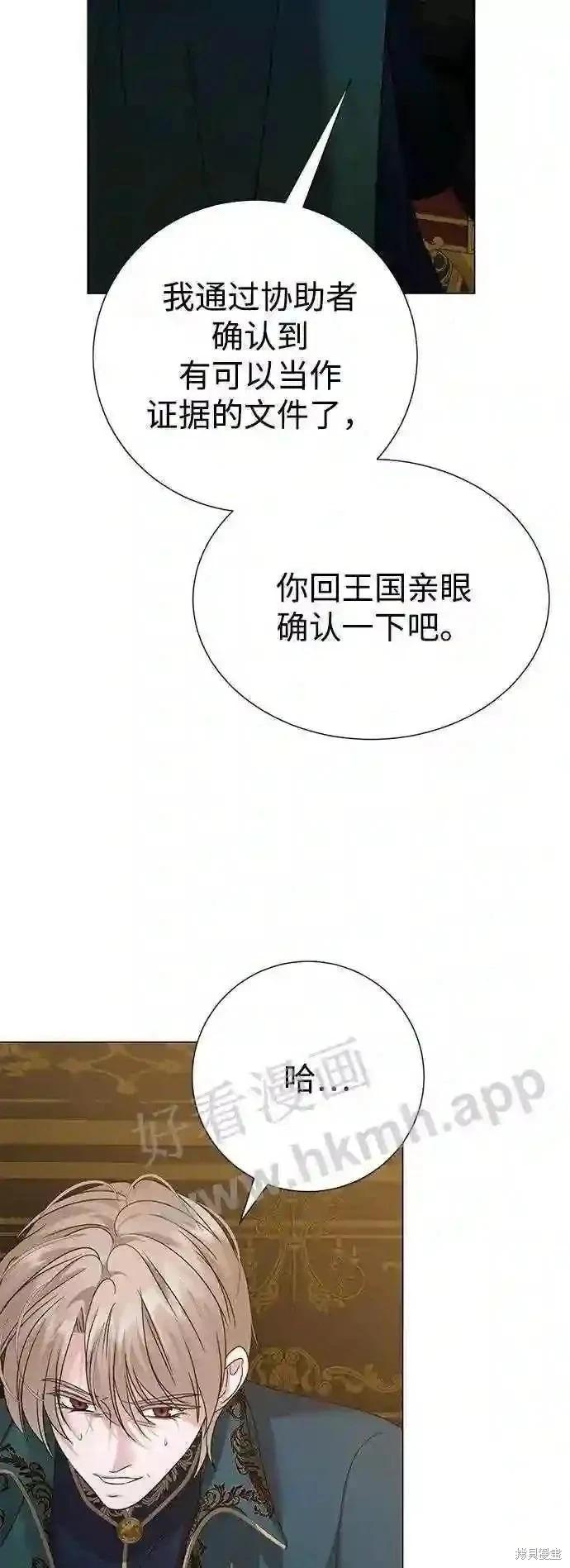 第88话26