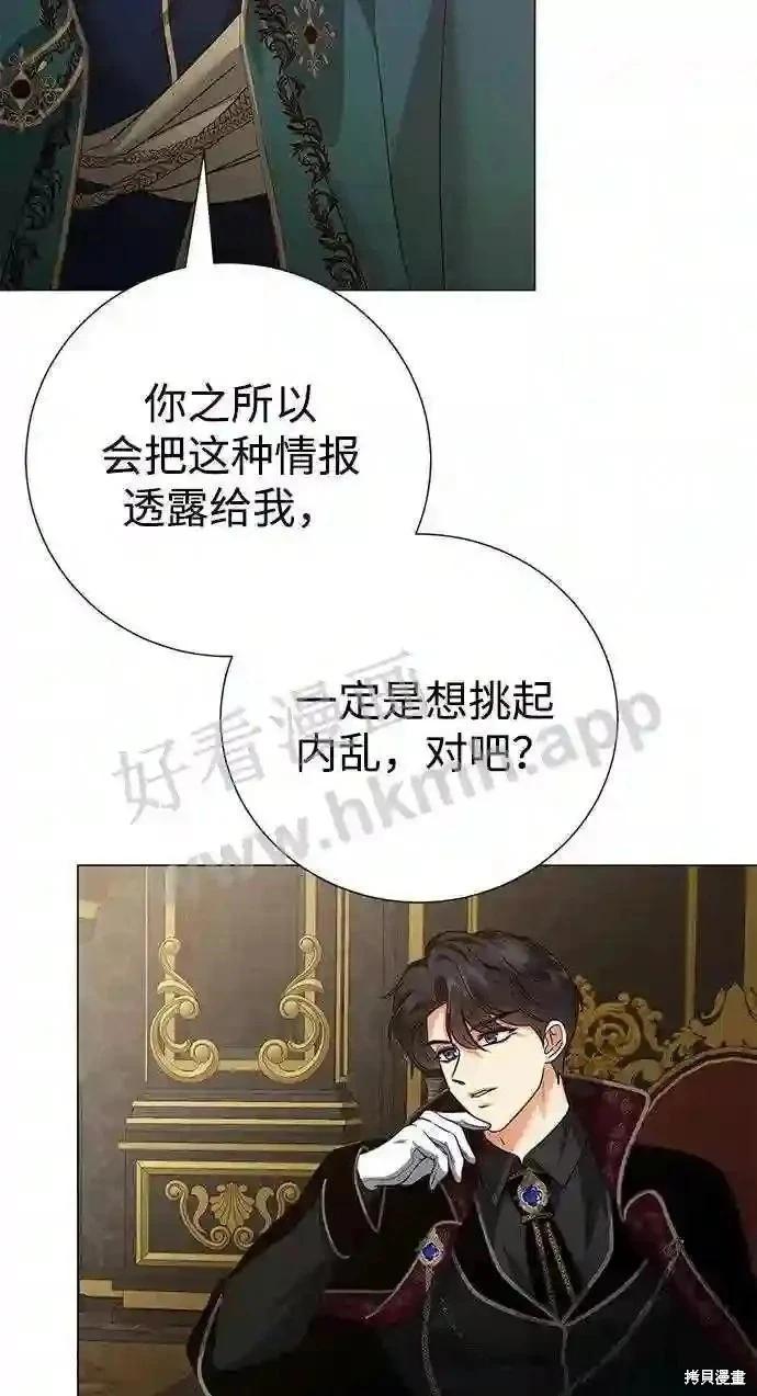 第88话27
