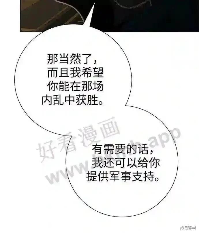 第88话28