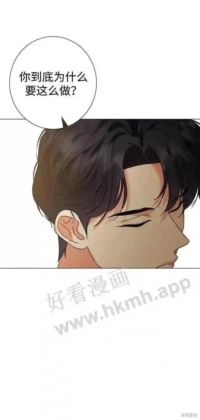 第88话29