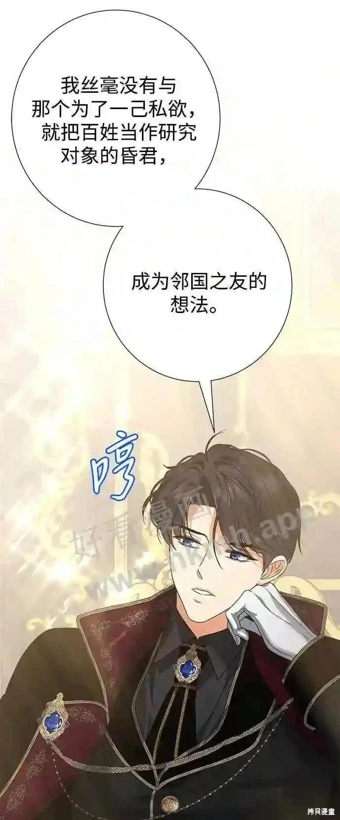 第88话31