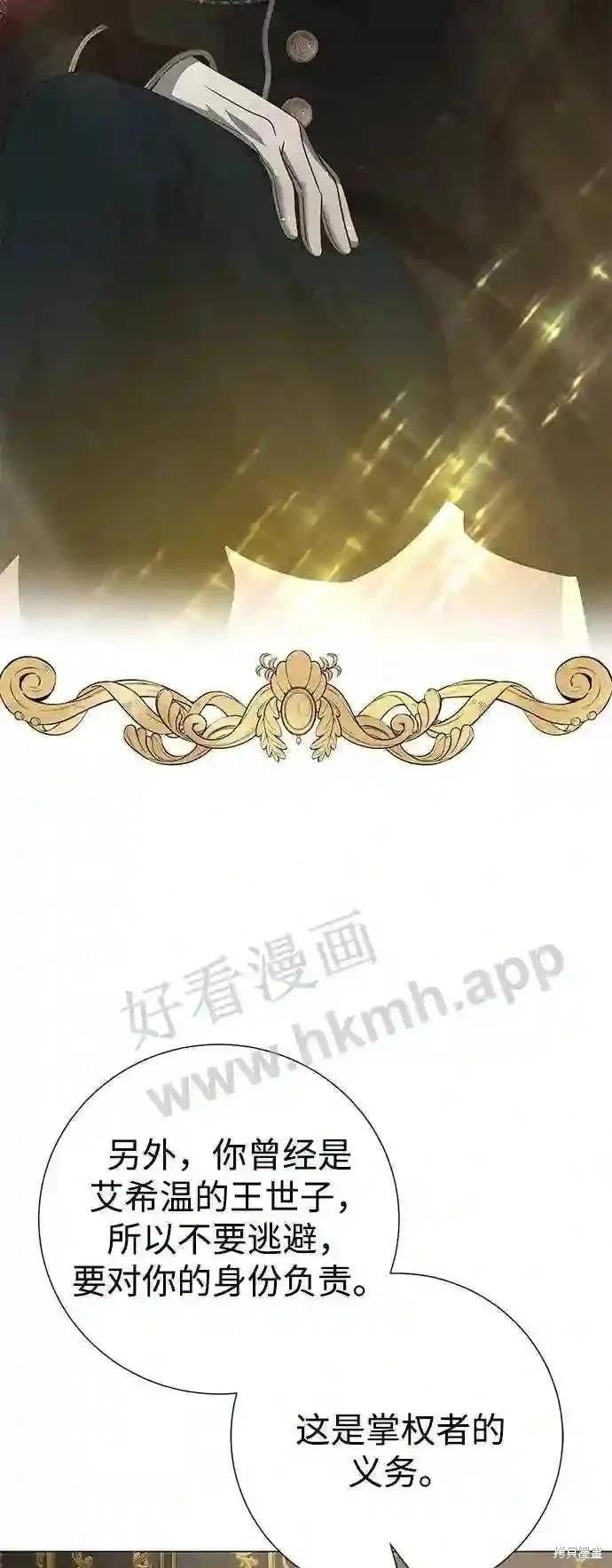 第88话32