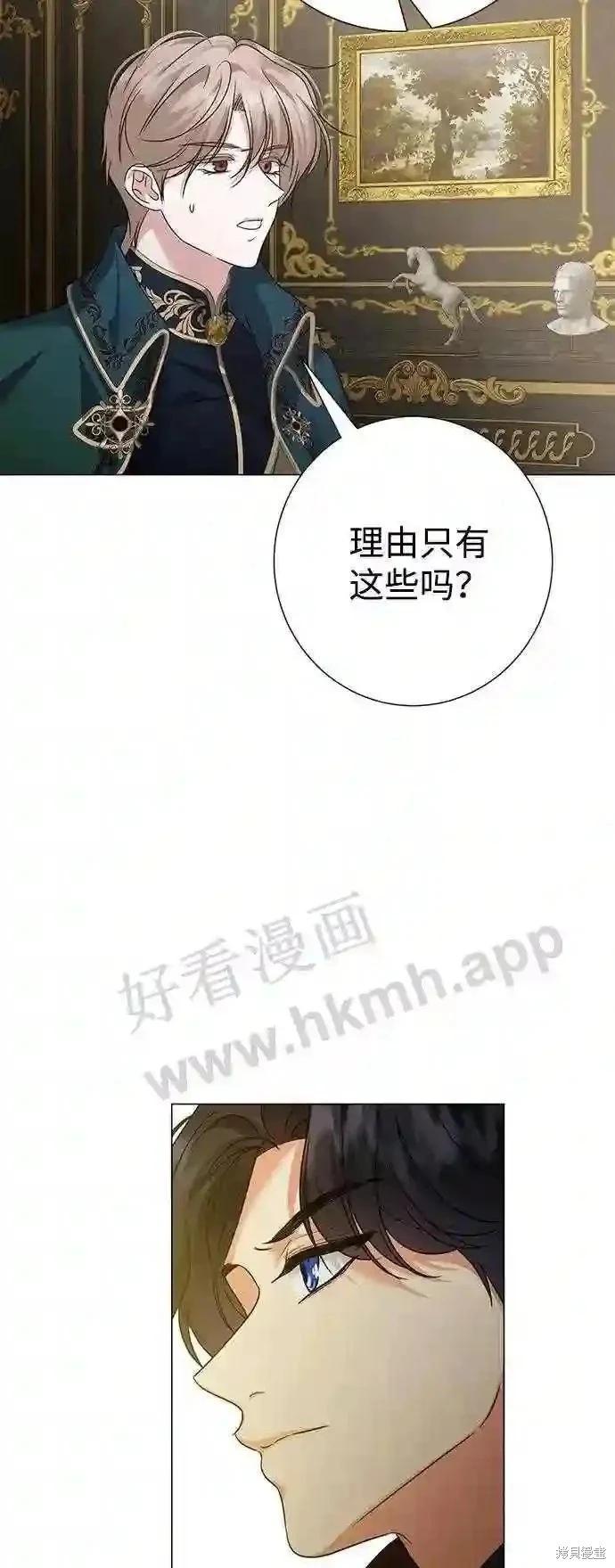 第88话33