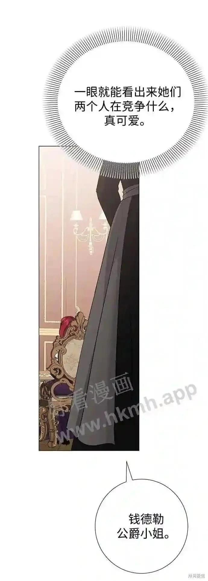 第88话40