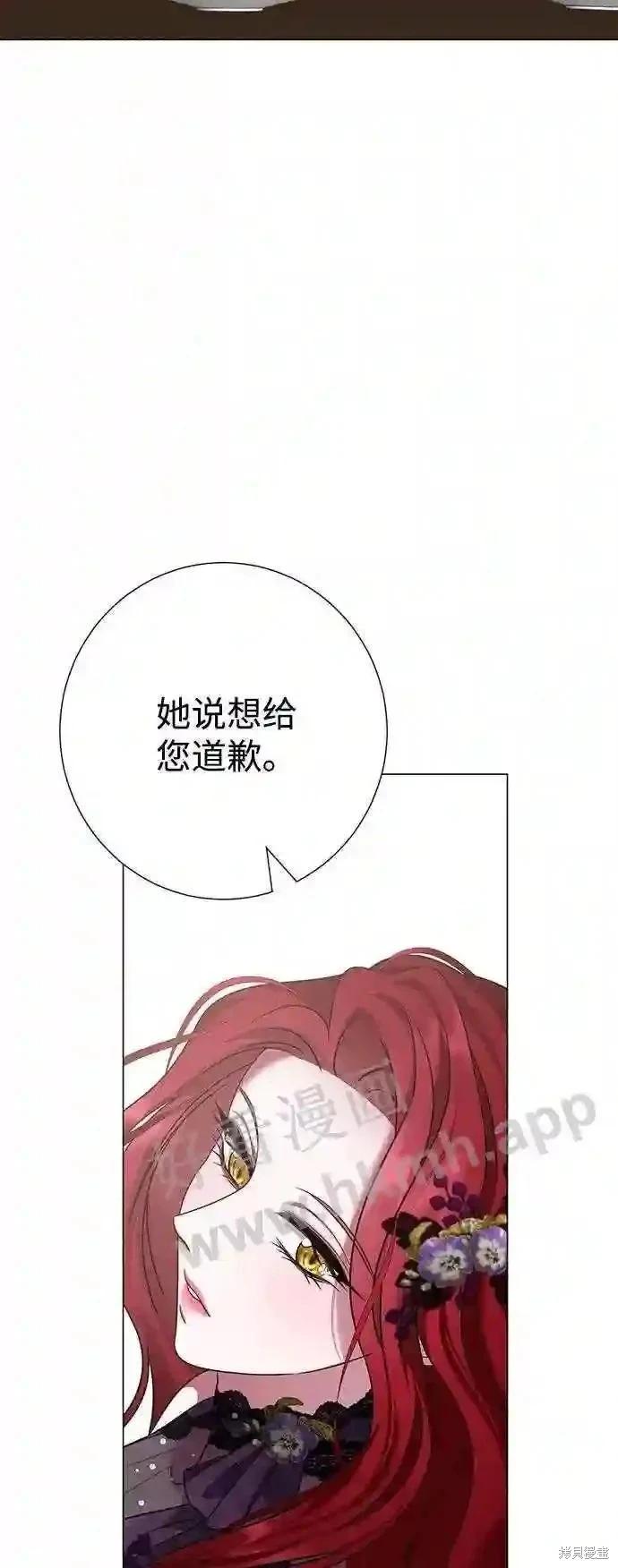 第88话42