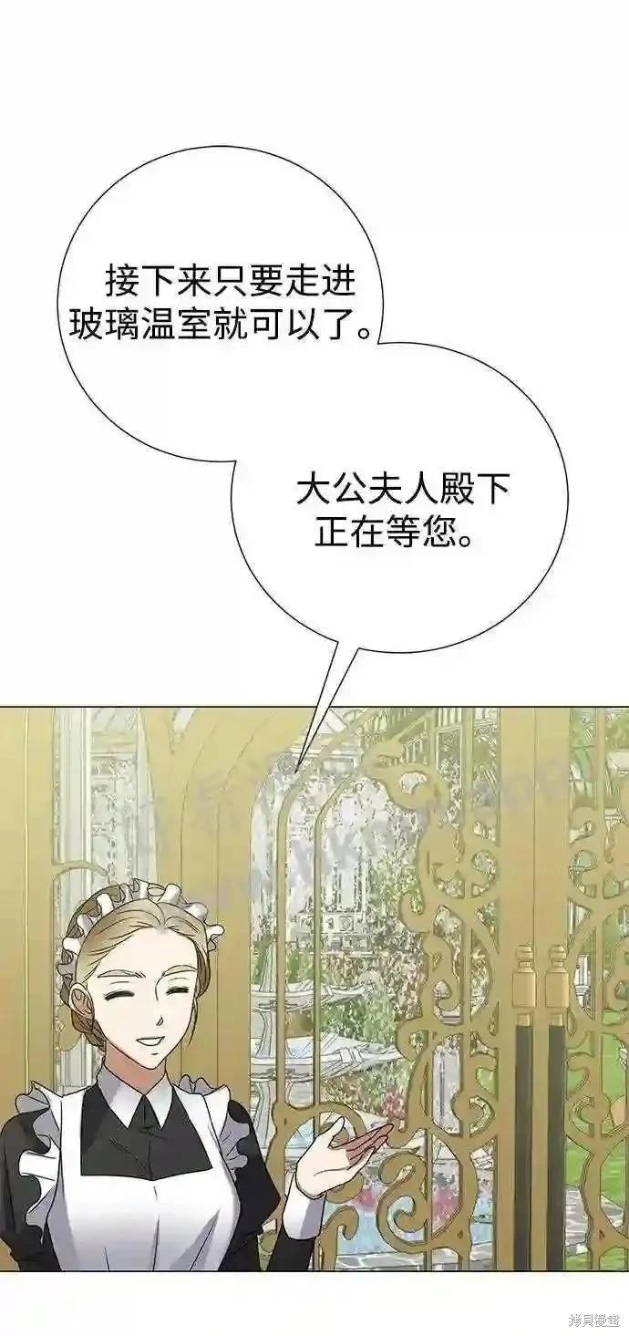 第88话45