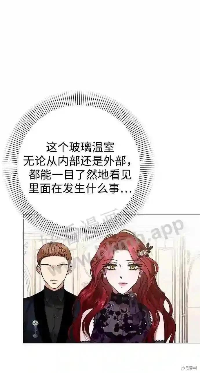 第88话46