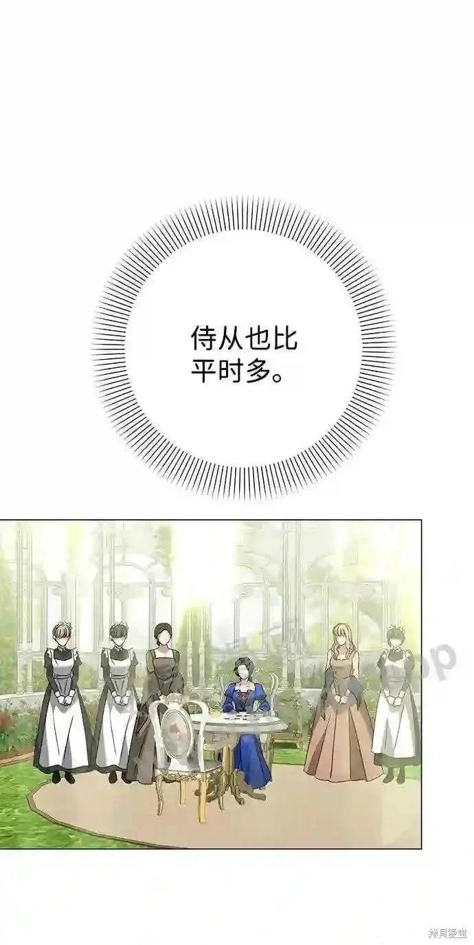 第88话51