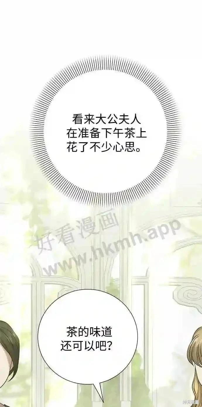 第88话52