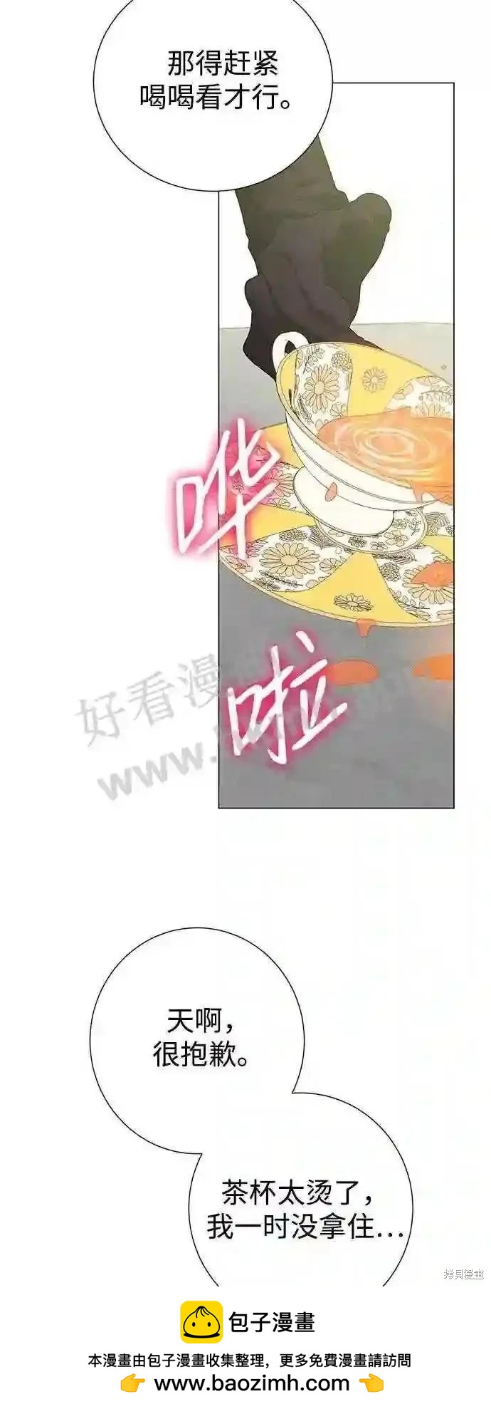 第88话57